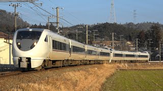 2022/02/14 5009M 特急 きのさき9号 289系(FG409編成+FH305編成)