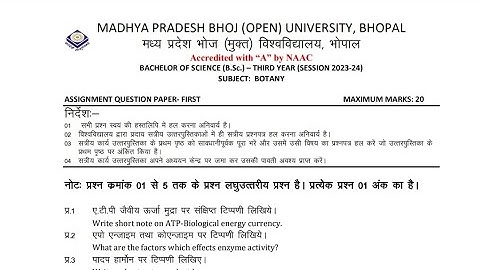 BHOJ OPEN UNIVERSITY BSC 3rd YEAR 2024-25 ASSIGNMENT ANSWERS IN HINDI (BOTONY-1) (MP)