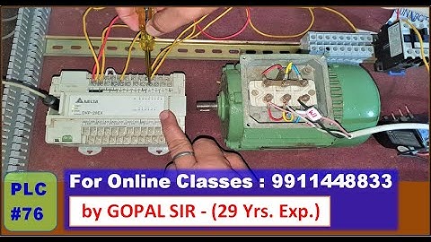 PLC INPUT/OUTPUT WIRING & PLC PROGRAMMING OF 3 PHASE INDUCTION MOTOR IN HINDI BY GOPAL SIR | P76