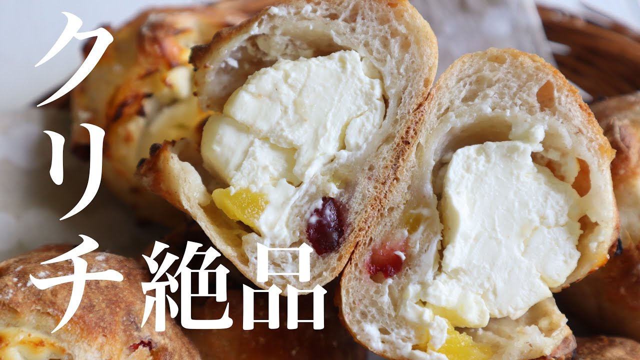 【レシピ】タッパーで混ぜるだけ！クリームチーズの絶品ハードパン