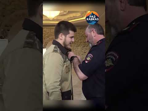 Адам Кадыров получил новую медаль