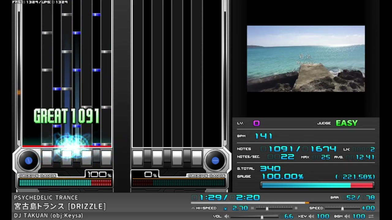 sl2 宮古島トランス [DRIZZLE] AUTOPLAY