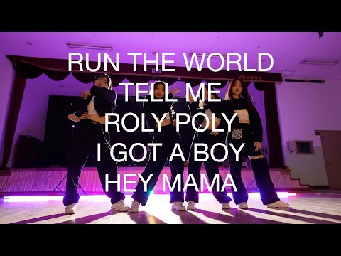[Cover] Run The World, Tell Me, Roly Poly, I Got A Boy, Hey Mama - 시온고 댄스부 플라이(김지윤, 김혜림, 강서영, 이유빈)