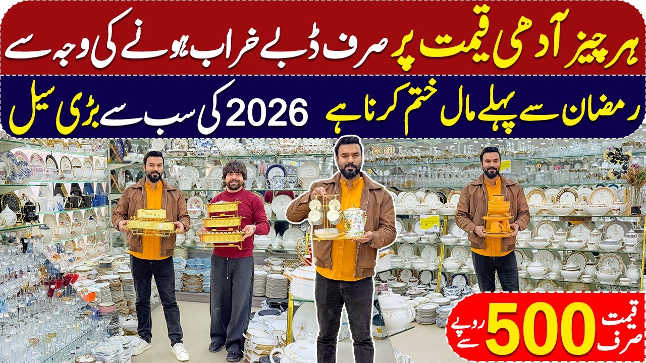 Imported Crockery 50% OFF 😱 | Guarantee Wali Luxury Dinner Sets Pakistan