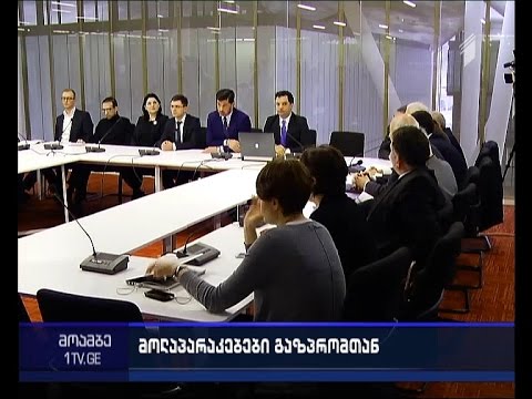 მესამე სექტორის ნაწილისთვის ,,გაზპრომთან” მოლაპარაკებაზე კალაძის პასუხები არადამაკმაყოფილებელია