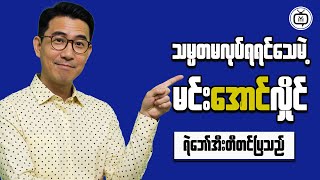 Myanmar Market Analysis: Why Confidence Just Dropped