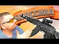 ЛЕГЕНДАРНАЯ сборка АК103 в Warface ☛ Варфейс