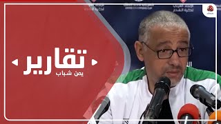 الجزائري عادل عمروش .. مدرب مثير للجدل يقود المنتخب اليمني