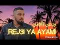 Rap maroc 2026 : rej3i ya ayami ( style 7toun ) رجعي يا أيامي - راب مغربي 2026