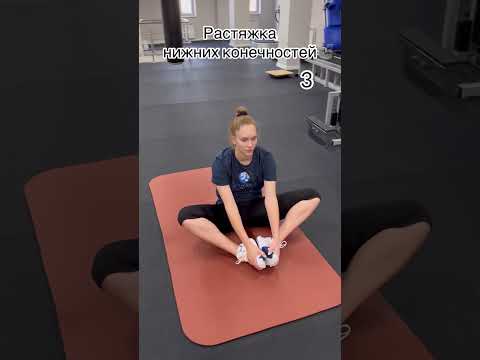 2 серии по 50 сек🔥 #спорт #лфк #волейбол #фитнес #растяжка #stretching #реабилитация #баскетбол