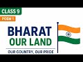📚 Class 9 English | Poem 1 – Bharat: Our Land 🇮🇳