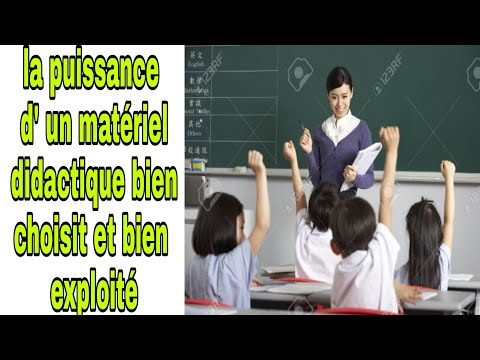 Vidéo: Le matériel didactique améliore-t-il l'apprentissage ?