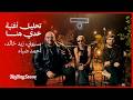                                                                             نجومي