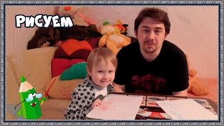 Как научить ребенка рисовать, папа и сын рисуют поэтапно(Рисование для детей, учимся рисовать трамвай и корабль поэтапно ☼ Спасибо за просмотр! Ставь лайк, поделис..., 2016-08-23T07:52:24.000Z)