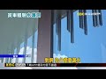 特斯拉變特「濕」拉！室外大晴天 展區水狂滴@newsebc