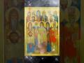 Преподобните отци грузиски #исусхристос #православие #богородица #viralvideo #orthodox #jesuschrist