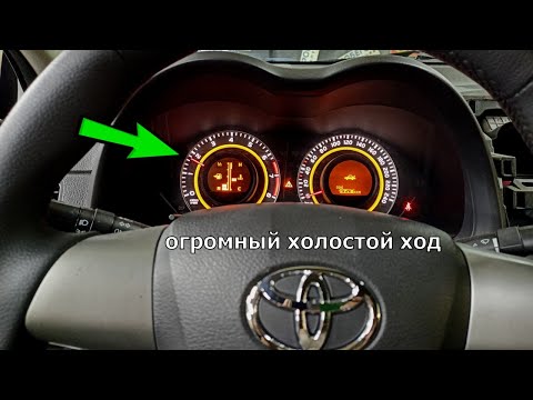 Адаптация дроссельной заслонки Toyota Corolla