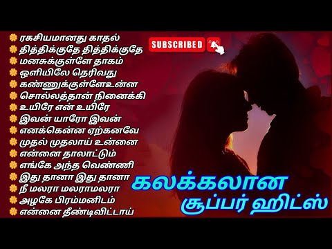 love tamil song romantic
