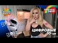 Цифровые 10-ые: соц.сети, селфи, ЕвроМайдан, шаурма