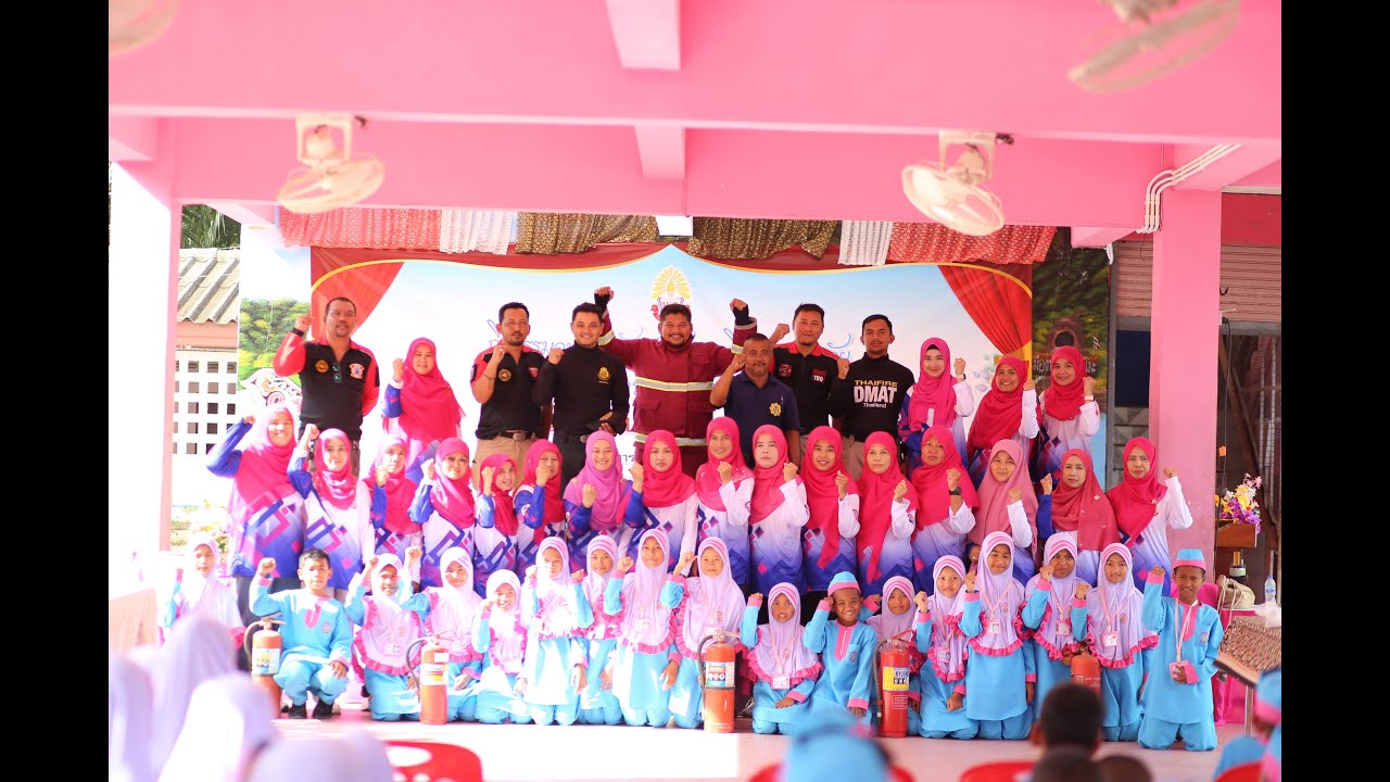 #อบรมให้ความรู้เกี่ยวกับความปลอดภัยในสถานศึกษา#โครงการสถานศึกษาปลอดภัย#โรงเรียนบ้านบูเกะบากง