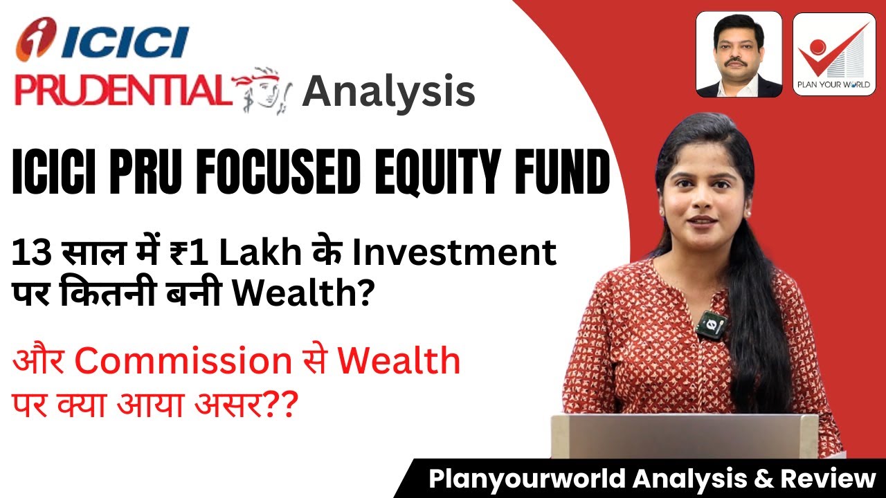 Review ICICI Prudential Focused Equity Fund Commission Vs No Commission Comparison - NAV Calculation