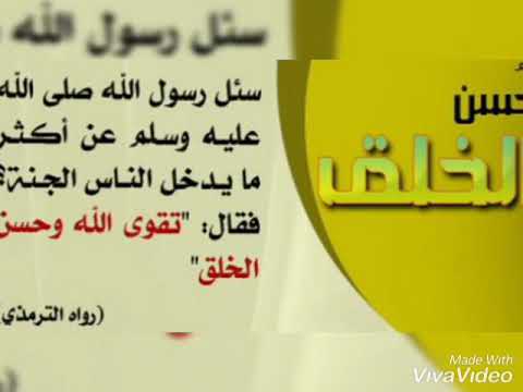 أجمل ما اقيل عن الاخلاق
