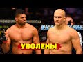 Легенды уходят! Алистар Оверим и Джуниор Дос Сантос прощаются с UFC