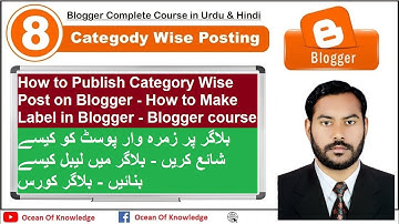 How to Publish Category Wise Post on Blogger - How to Make Label in Blogger - Blogger course