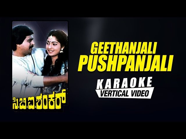 Geethanjali Pushpanjali - Karaoke I CBI Shankar I Shankar Nag, Suman Ranganathan| Hamsalekha class=