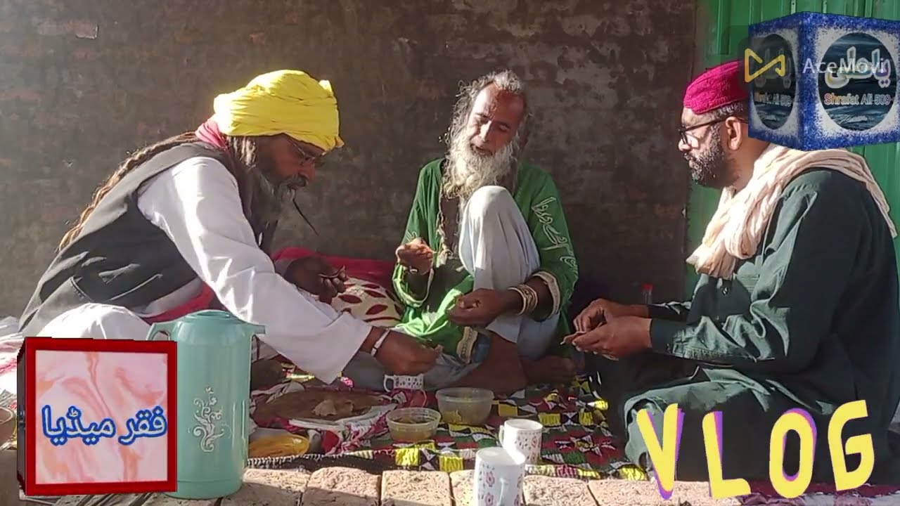 Tasawuf Todoy/sufi corner/ Roohani /Islamic سائیں ھیرہ سائیں محمود بابا اور محمد شرافت قادری ولاگ