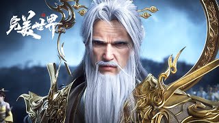 eng Sub Perfect World Ep250