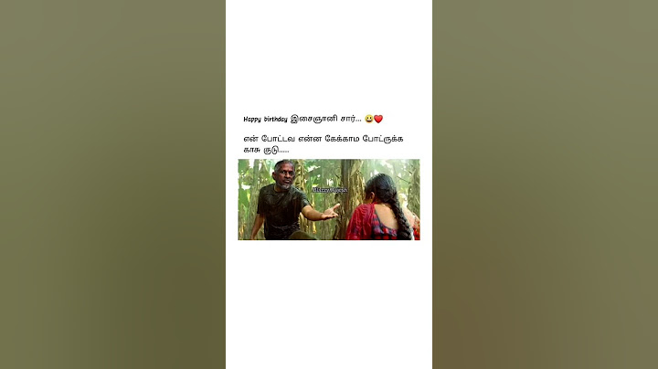 இதுக்கும் காசு கேப்பான் போல#shortsfeed #tamilmemes #comedy #shorts #ilayaraja