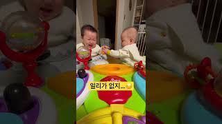 역시나 #육아 #쌍둥이 #생후8개월 #육아템 #보행기 #엔픽스 #롤링360 #brightstart #어라운드위고 #장난감 #쟁탈전 #화목