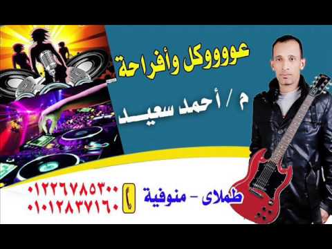 سمسمية العرب كريــــــــــموو تسجيلات دجى عوكل وافراحه