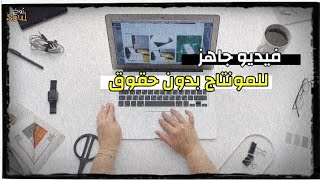 مقطع فيديو جاهز للمونتاج و التصميم بدون حقوق | مشهد رقم 8 : شخص يستعمل الحاسوبsoul_روح