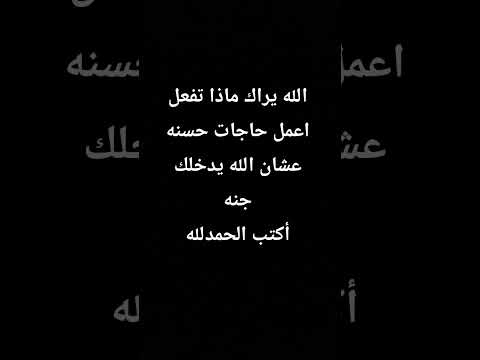 أكتب شئ تؤجر عليه تلاوة خاشعة