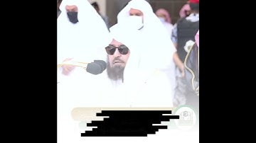 إِنَّآ أَنزَلۡنَٰهُ فِي لَيۡلَةُ ٱلۡقَدۡر ِ- سورة القدر - الشيخ عبدالرحمن السديس...❤