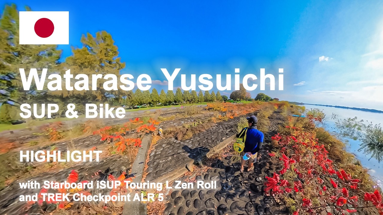 Watarase 【Highlight】Watarase Yusuichi SUP & Bike with a dog @insta360 @trekbikes ...
