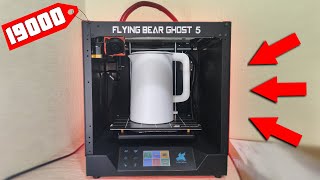 ПЕЧАТАЕТ ВСЁ! АТОМНЫЙ 3D принтер Flying Bear Ghost 5