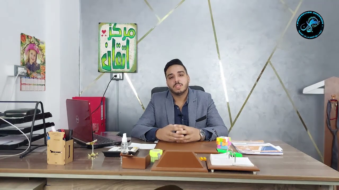 أزاي تفتح مركز تخاطب وتشتغل أزاي في مجال التخاطب