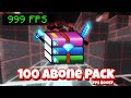 KryleX 100 Abone Texture Pack Tanıtımı | CraftRise BedWars