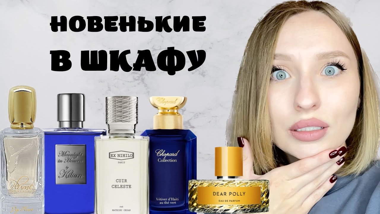 #чекупила И ОСТАЛАСЬ БЕЗ ШТАНОВ - YouTube