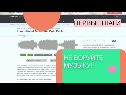 100 шагов к созданию мобильного кино. Не воруйте