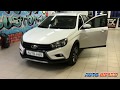 Полная шумоизоляция Lada Vesta SW Cross