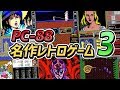 1942　レトロパソコンゲームソフト　PC-8801　5\"2D　株式会社アスキー Yahoo!オークション -「pc8801ソフト」の落札相場・落札価格