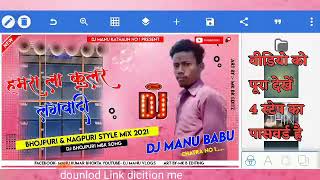 हमरा ला कुलर लगवादी New plp poster Gyan Tips Manu plp project file Bhojpuri nagpuri style me