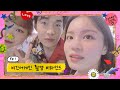 하24이 Season 2 EP.1 (ENG)