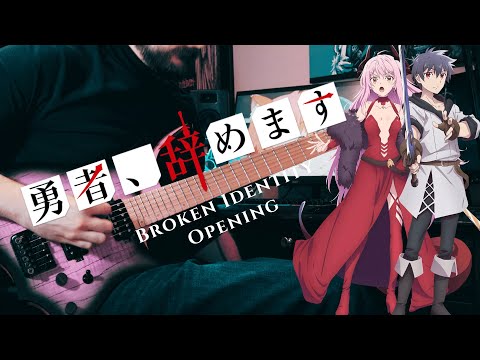 [🎸TABS] Yuusha, Yamemasu/I'm Quitting Heroing OP『BROKEN IDENTITY//Minori Suzuki』勇者、辞めます～次の職場は魔王城～