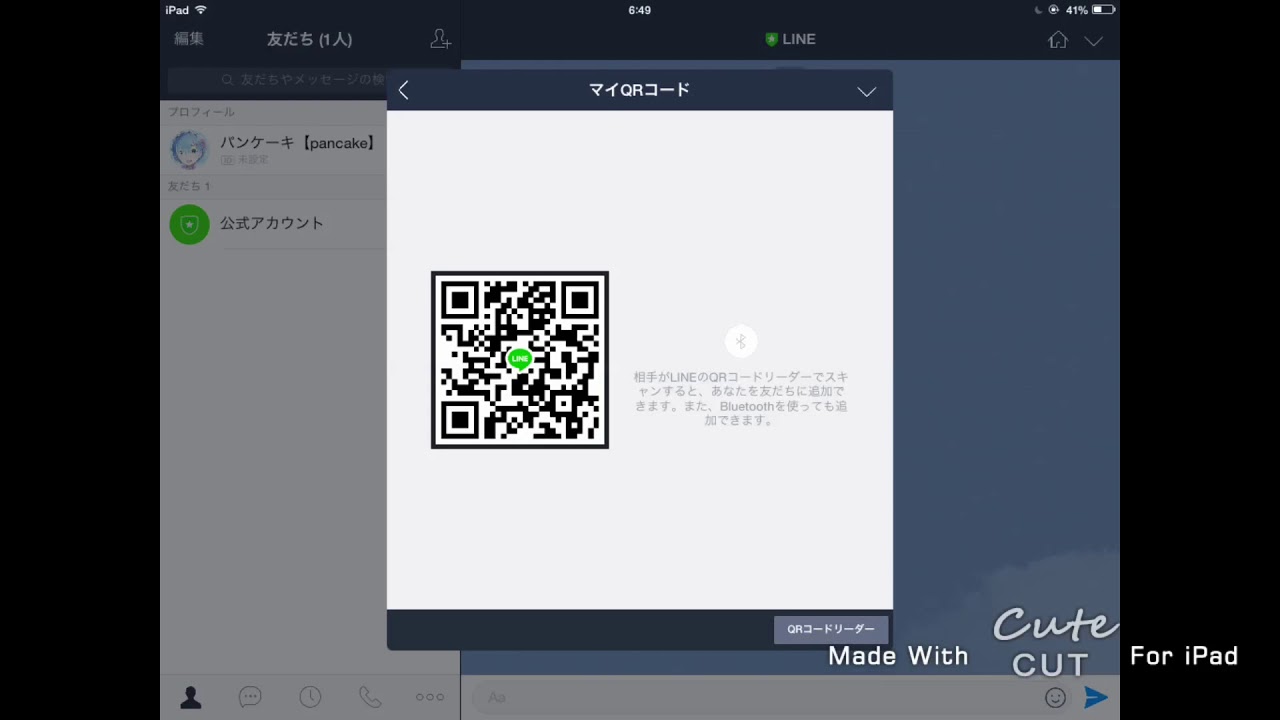新しいlineのqrコードです 登録お願いします Youtube