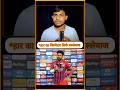 🏏बल्लेबाजों पर क्यों भड़के पंत LSGvsRR #cricket #cricketupdates #cricketnews